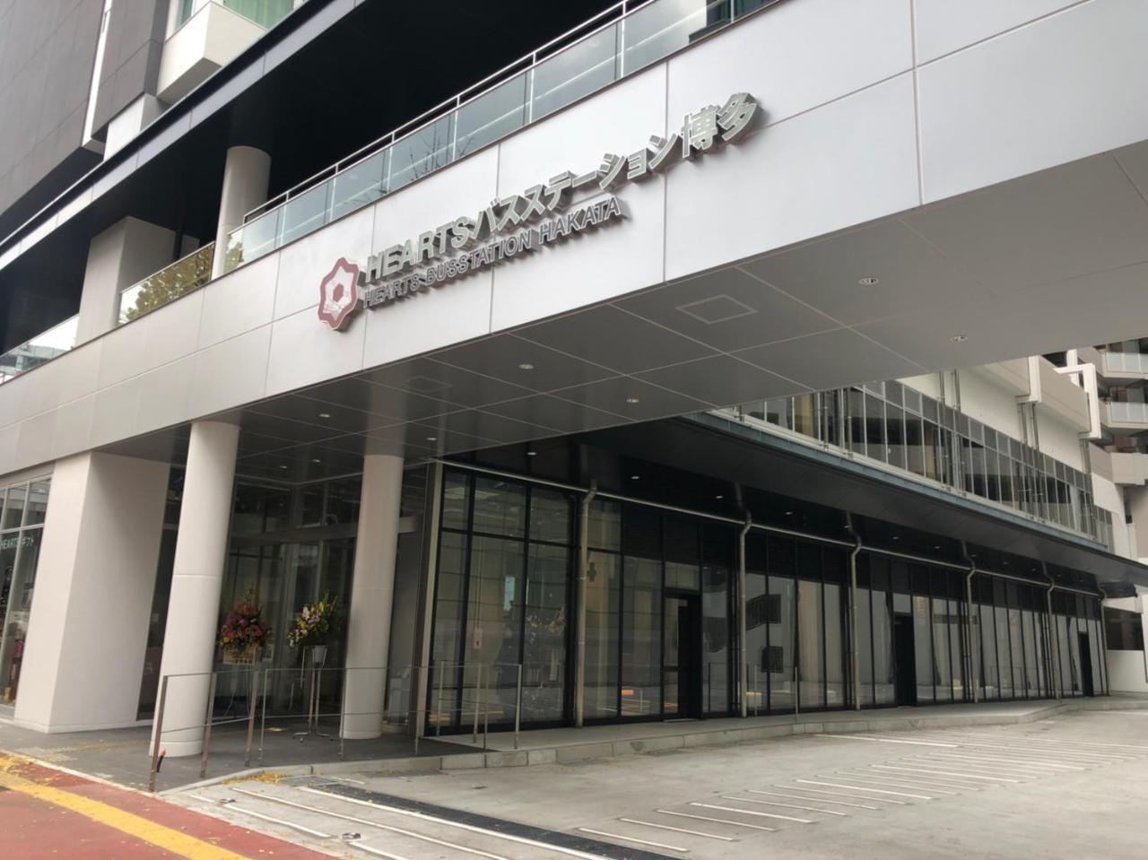 Hearts Capsule Hotel & Spa Hakata Fukuoka  Exterior foto